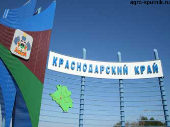 Краснодарский край